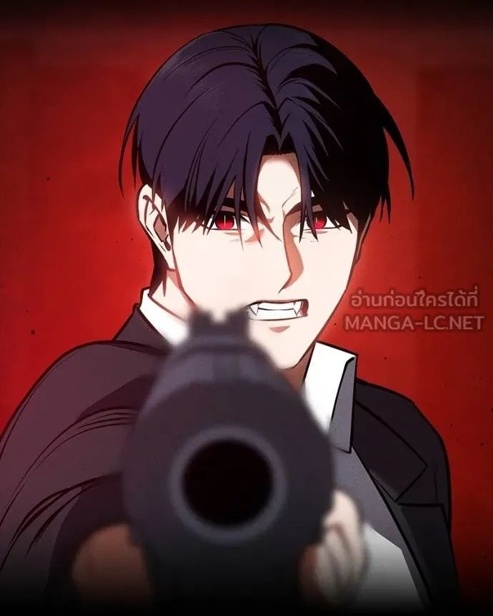 Day Walker ตอนที่ 32 69