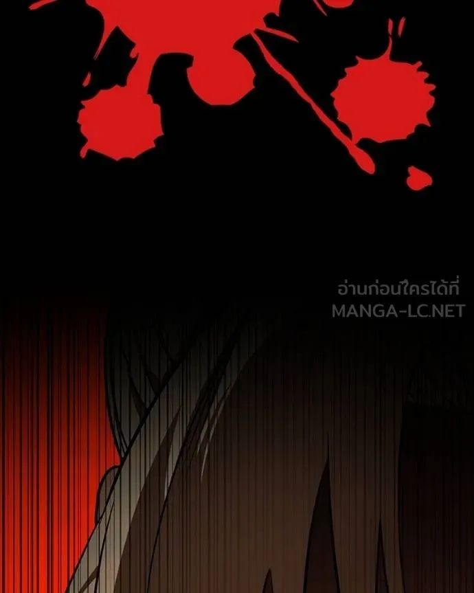 Day Walker ตอนที่ 32 74