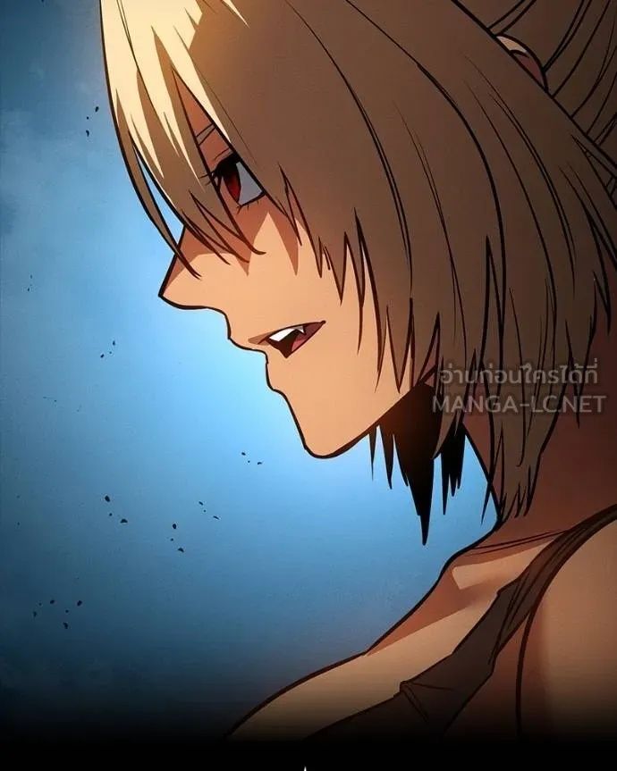 Day Walker ตอนที่ 32 87