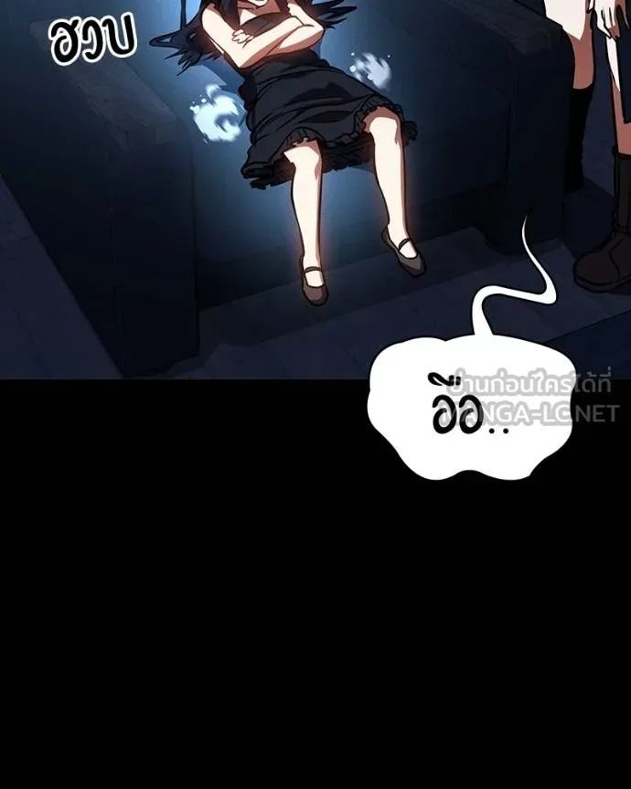 Day Walker ตอนที่ 32 93