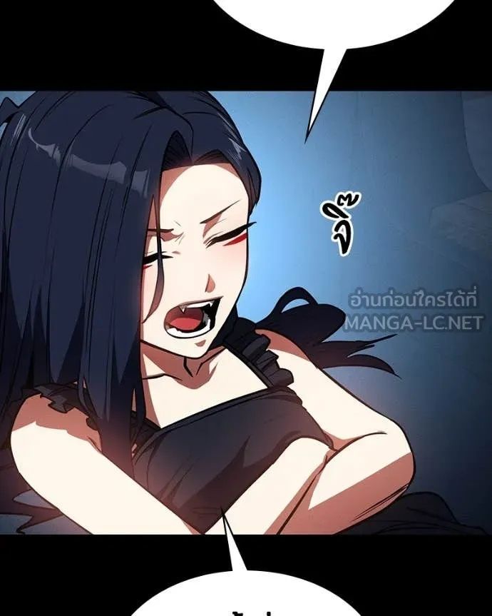 Day Walker ตอนที่ 32 95