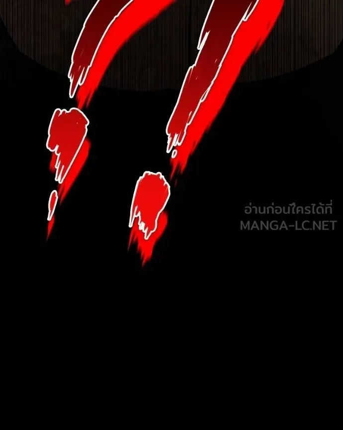 Day Walker ตอนที่ 32 99