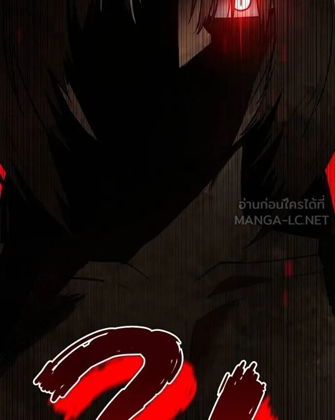 Day Walker ตอนที่ 32 98