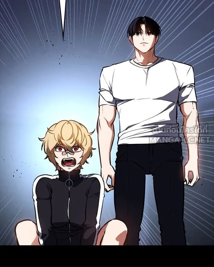 Day Walker ตอนที่ 32 120