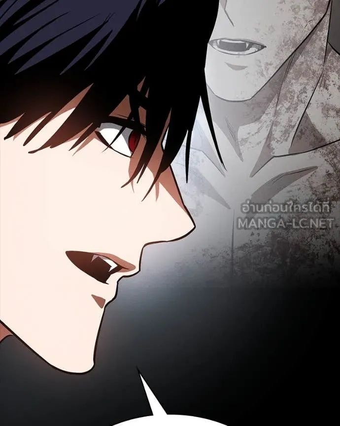 Day Walker ตอนที่ 32 127