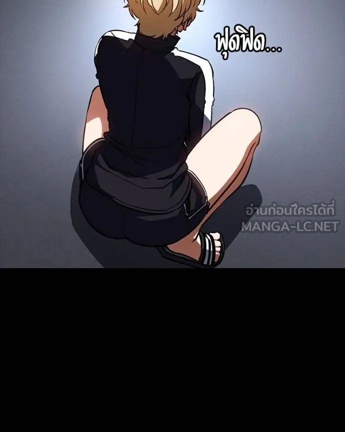 Day Walker ตอนที่ 32 134