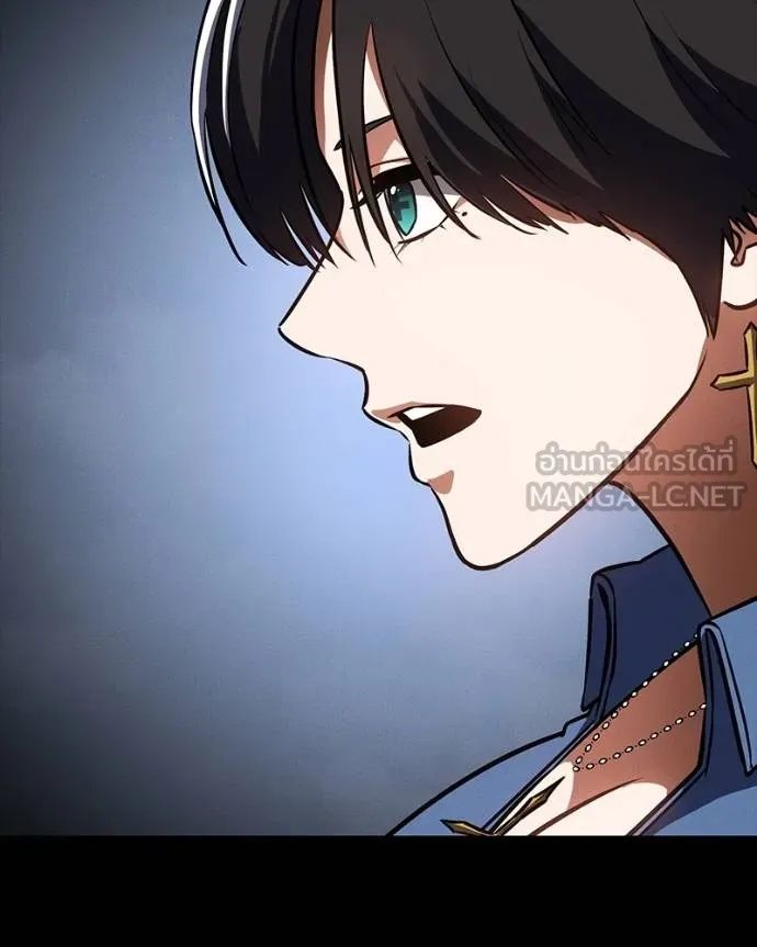 Day Walker ตอนที่ 32 132