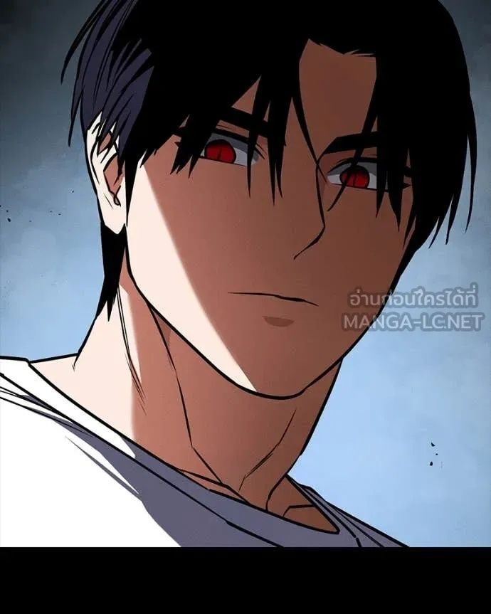 Day Walker ตอนที่ 32 140