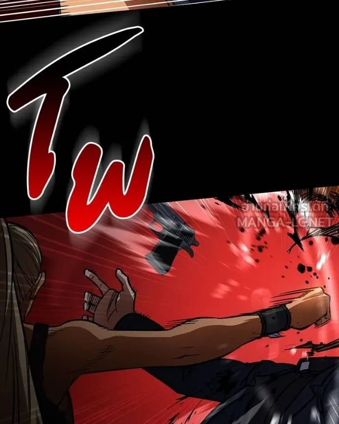 Day Walker ตอนที่ 32 153