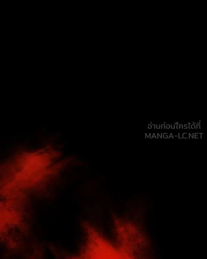 Day Walker ตอนที่ 32 172