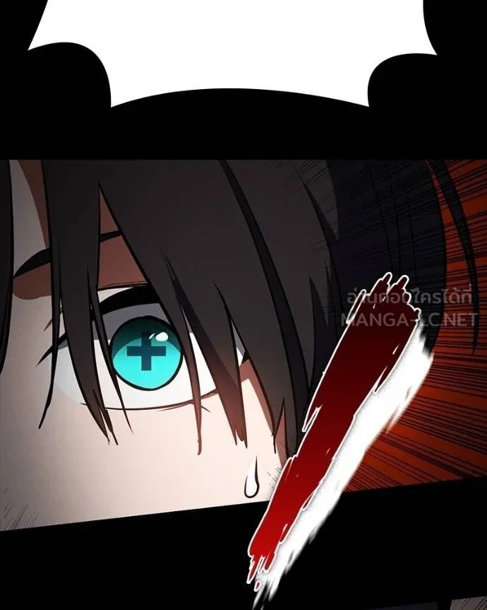Day Walker ตอนที่ 32 188