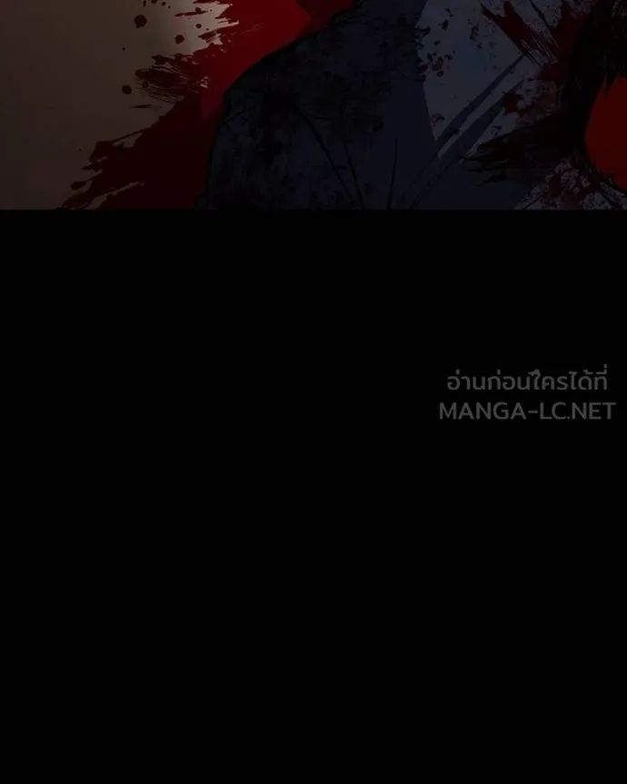 Day Walker ตอนที่ 32 192