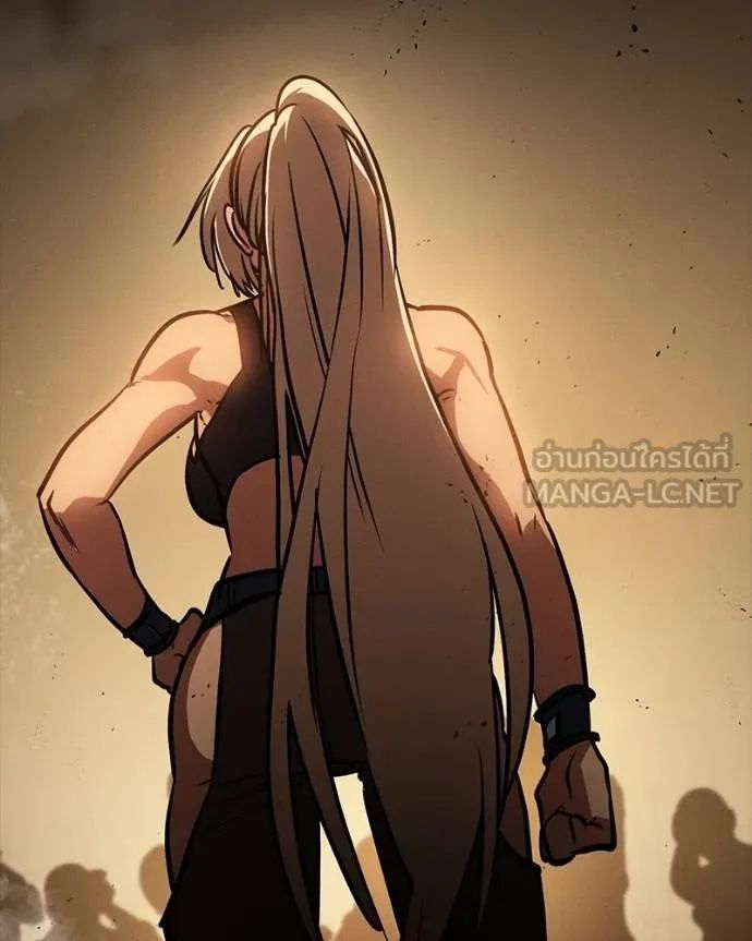 Day Walker ตอนที่ 32 203