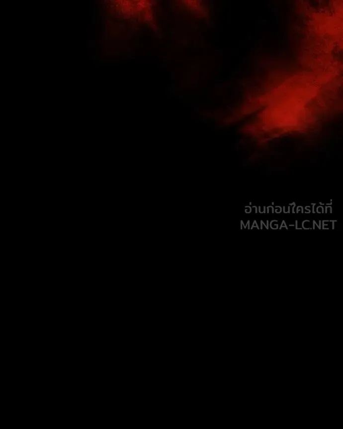 Day Walker ตอนที่ 32 212