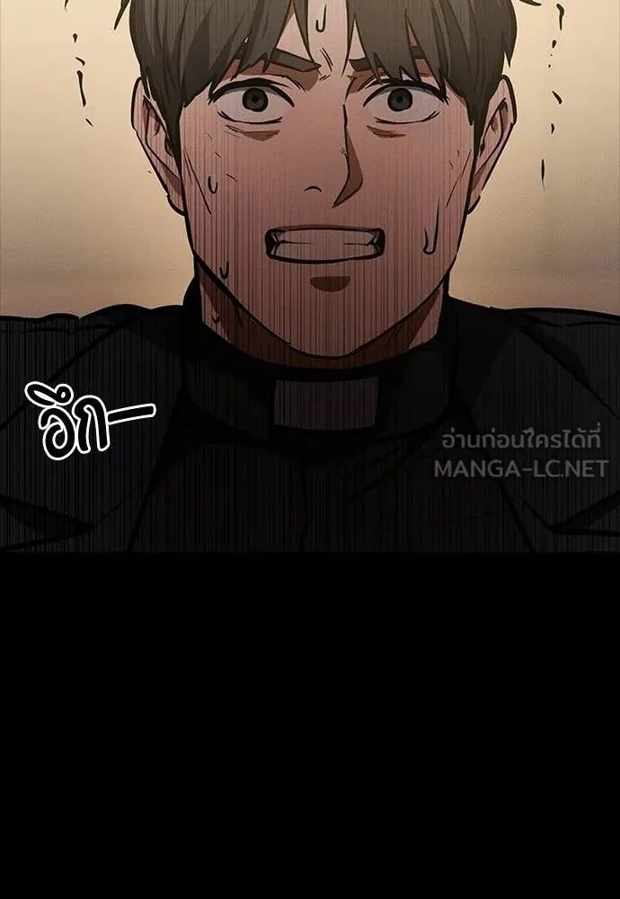 Day Walker ตอนที่ 33 10