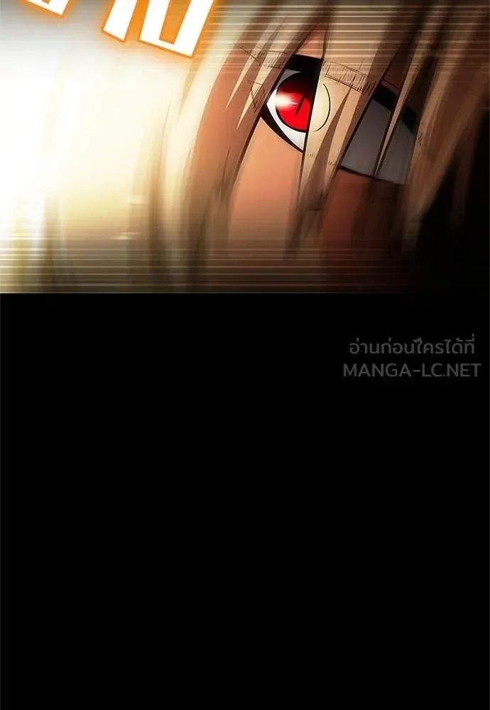 Day Walker ตอนที่ 33 16