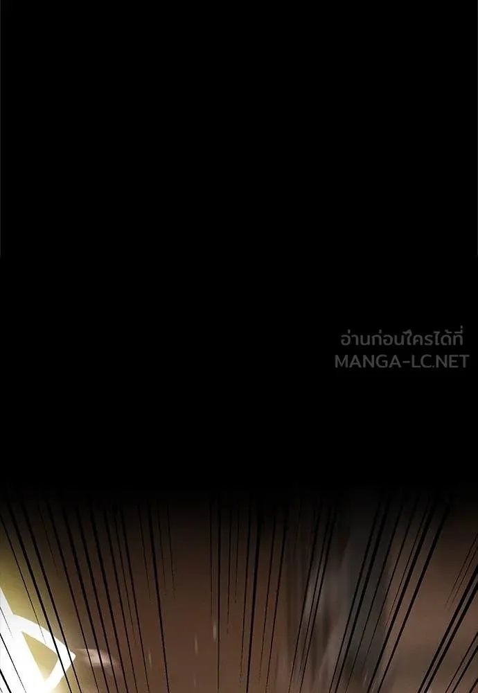 Day Walker ตอนที่ 33 17