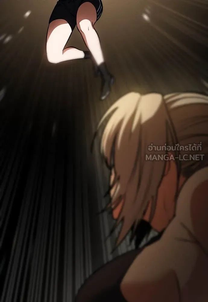 Day Walker ตอนที่ 33 23