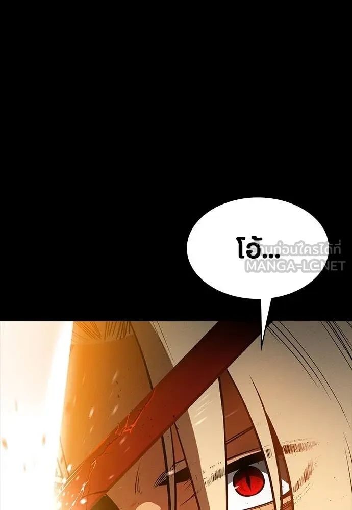 Day Walker ตอนที่ 33 31