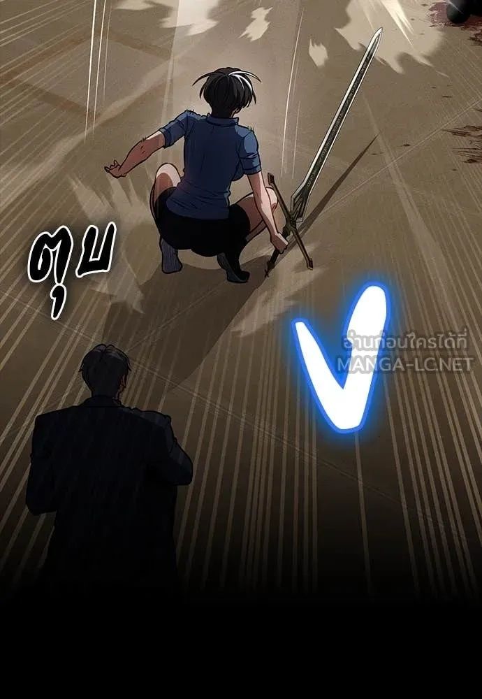 Day Walker ตอนที่ 33 34