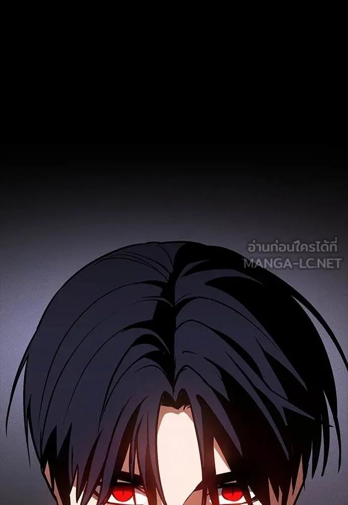 Day Walker ตอนที่ 33 49