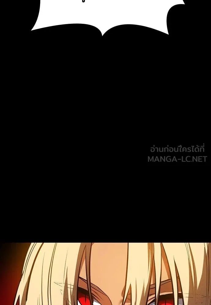 Day Walker ตอนที่ 33 72