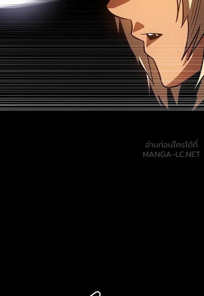 Day Walker ตอนที่ 33 119