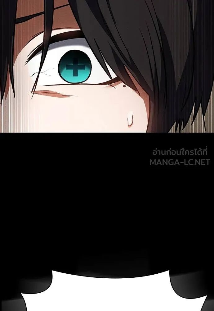Day Walker ตอนที่ 33 130