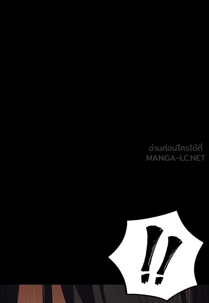 Day Walker ตอนที่ 33 129