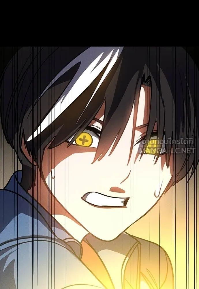 Day Walker ตอนที่ 33 137