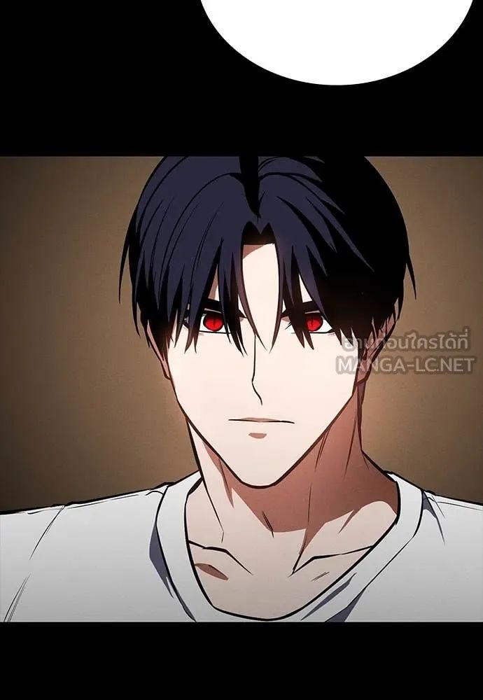 Day Walker ตอนที่ 33 142