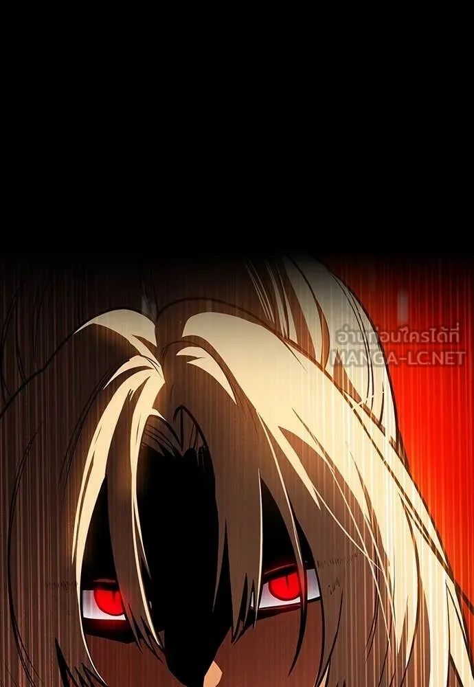 Day Walker ตอนที่ 33 150