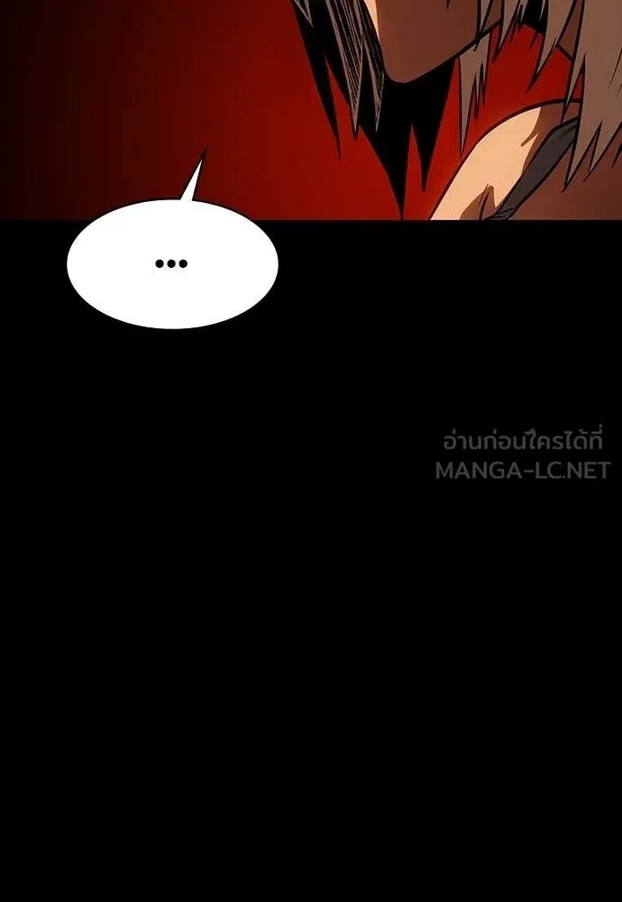 Day Walker ตอนที่ 33 148