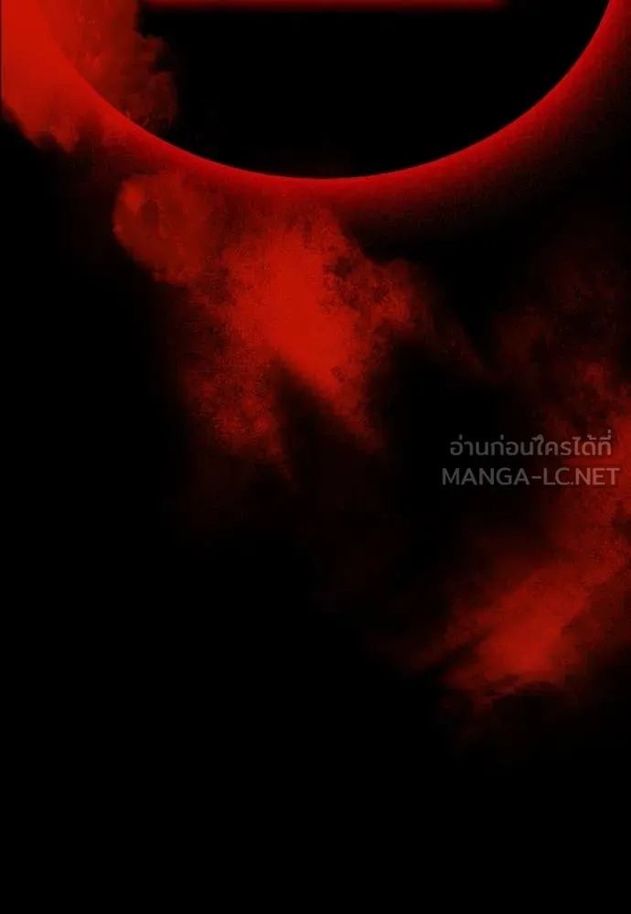 Day Walker ตอนที่ 33 160