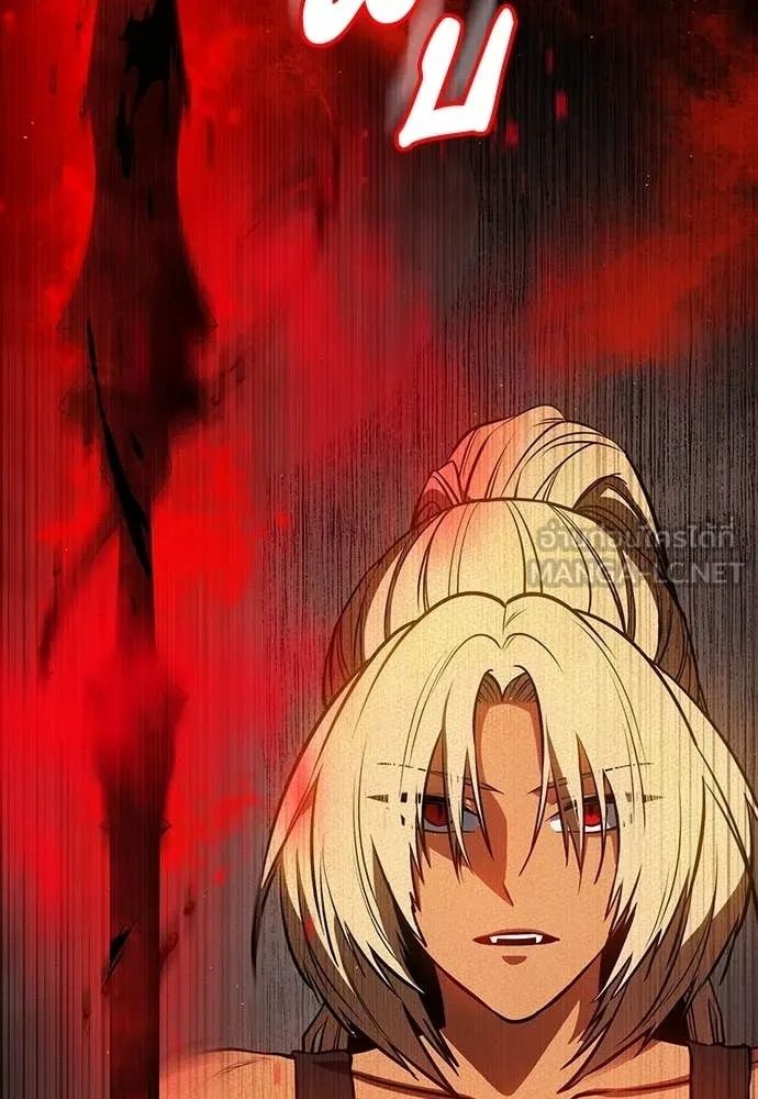 Day Walker ตอนที่ 33 158