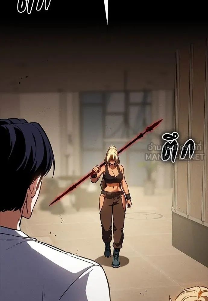 Day Walker ตอนที่ 34 14