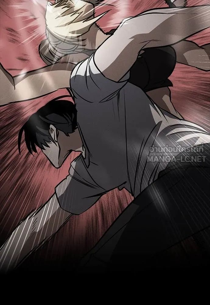 Day Walker ตอนที่ 34 18