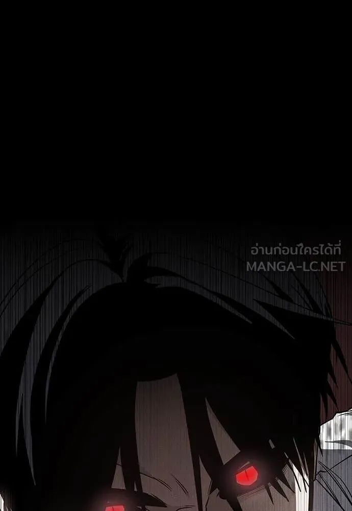 Day Walker ตอนที่ 34 21