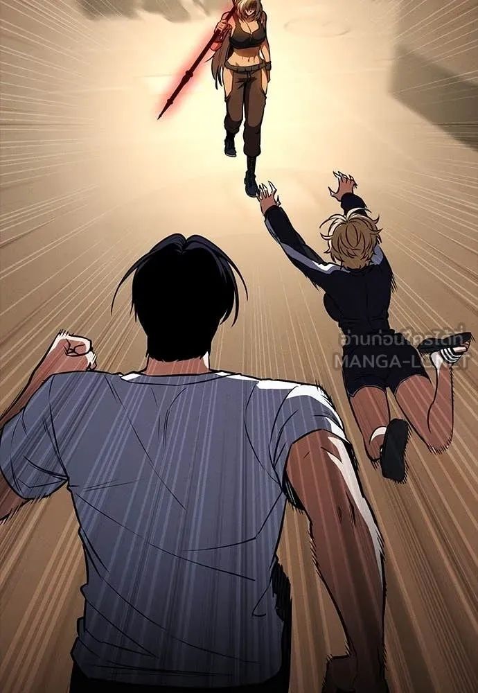 Day Walker ตอนที่ 34 29