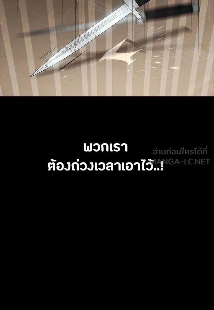 Day Walker ตอนที่ 34 27