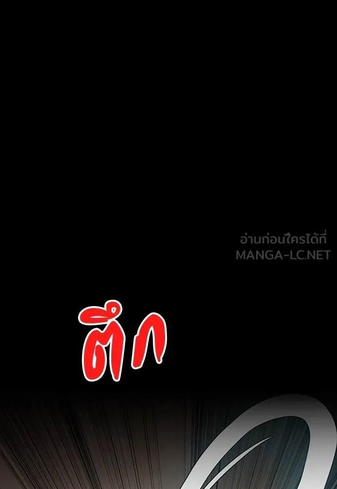 Day Walker ตอนที่ 34 35