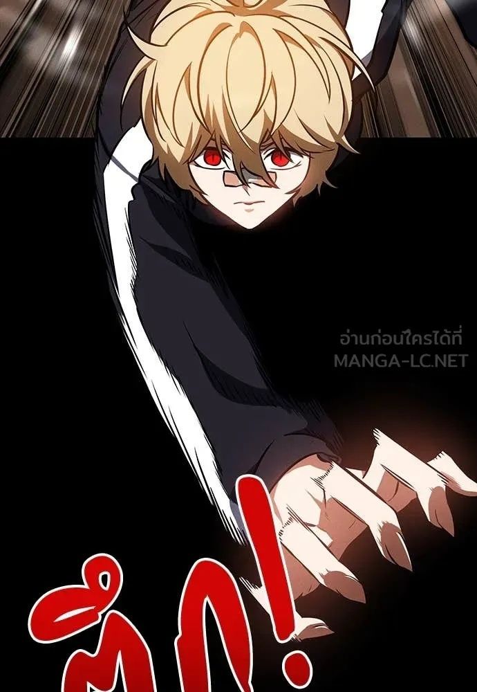 Day Walker ตอนที่ 34 37