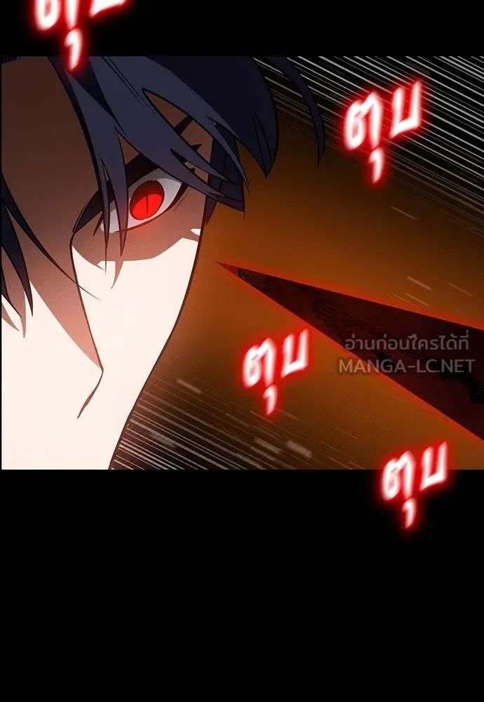 Day Walker ตอนที่ 34 51
