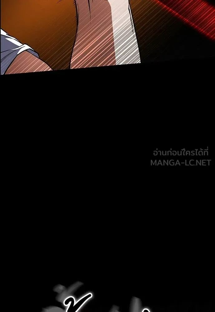 Day Walker ตอนที่ 34 53