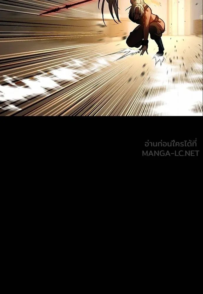 Day Walker ตอนที่ 34 67