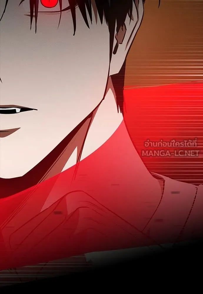 Day Walker ตอนที่ 34 78