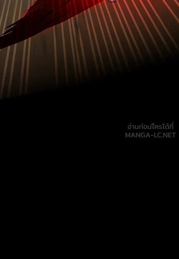 Day Walker ตอนที่ 34 81