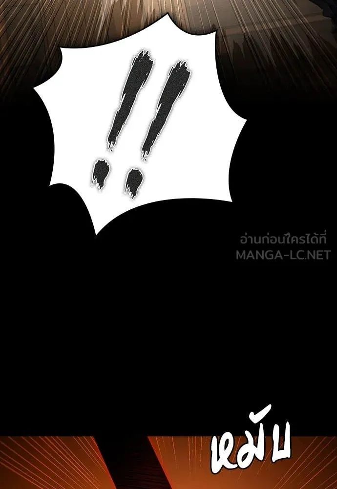 Day Walker ตอนที่ 34 90