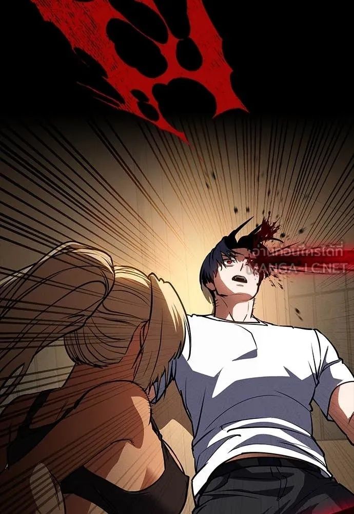 Day Walker ตอนที่ 34 92