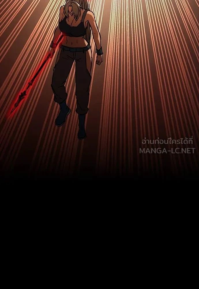 Day Walker ตอนที่ 34 113